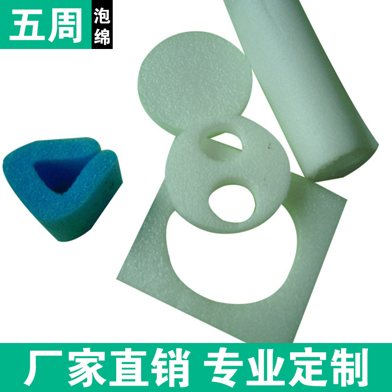 epe珍珠棉護(hù)角，EPE片材