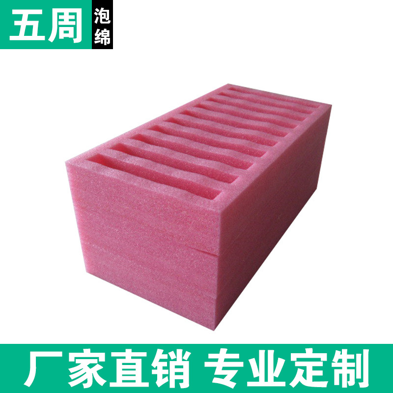 EPE珍珠棉內(nèi)襯